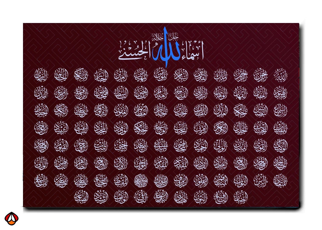 The 99 Names of Allah – Sacred Calligraphy Artwork
