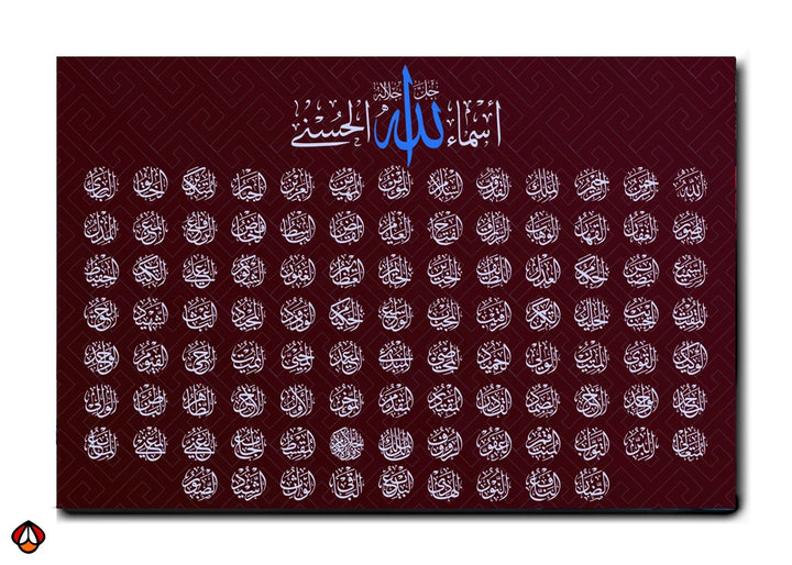 The 99 Names of Allah – Sacred Calligraphy Artwork