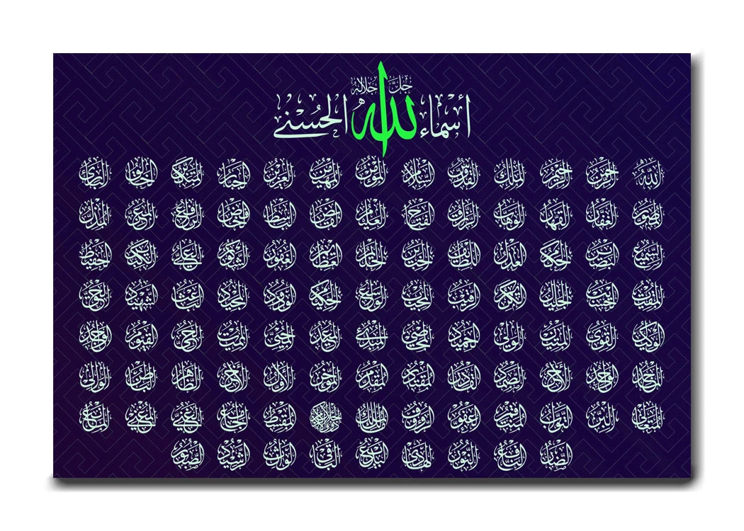 The 99 Names of Allah – Sacred Calligraphy in Green and White