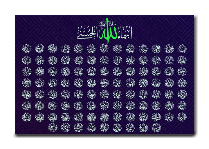 The 99 Names of Allah – Sacred Calligraphy in Green and White