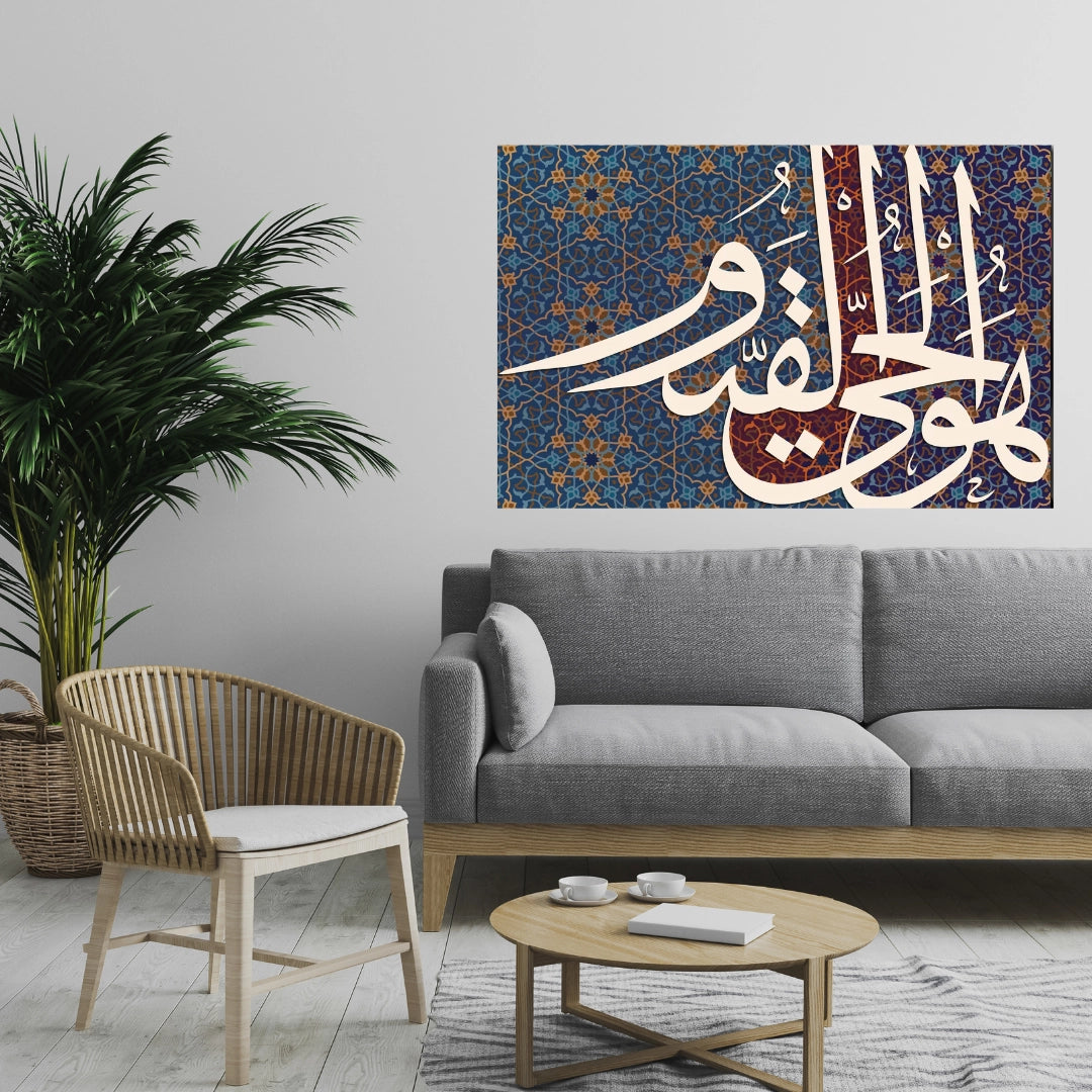 Elegant Arabic Calligraphy – Muhammad, the Messenger of Allah
