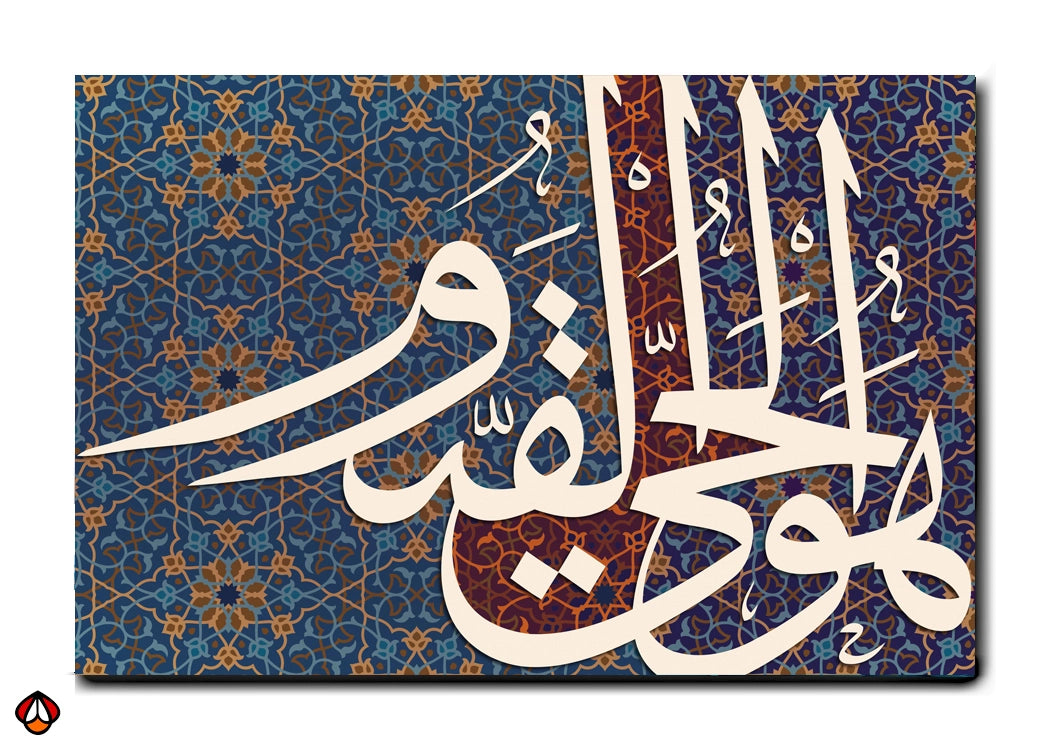 Elegant Arabic Calligraphy – Muhammad, the Messenger of Allah