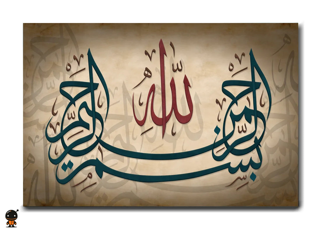 Timeless Devotion - Arabic Calligraphy Art