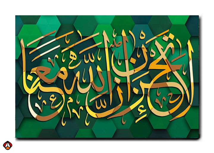 Divine Assurance - Inspirational Calligraphy