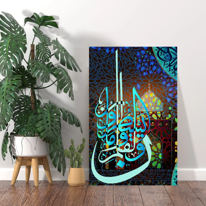 Divine Light - Arabic Calligraphy Art