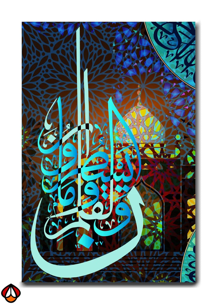 Divine Light - Arabic Calligraphy Art