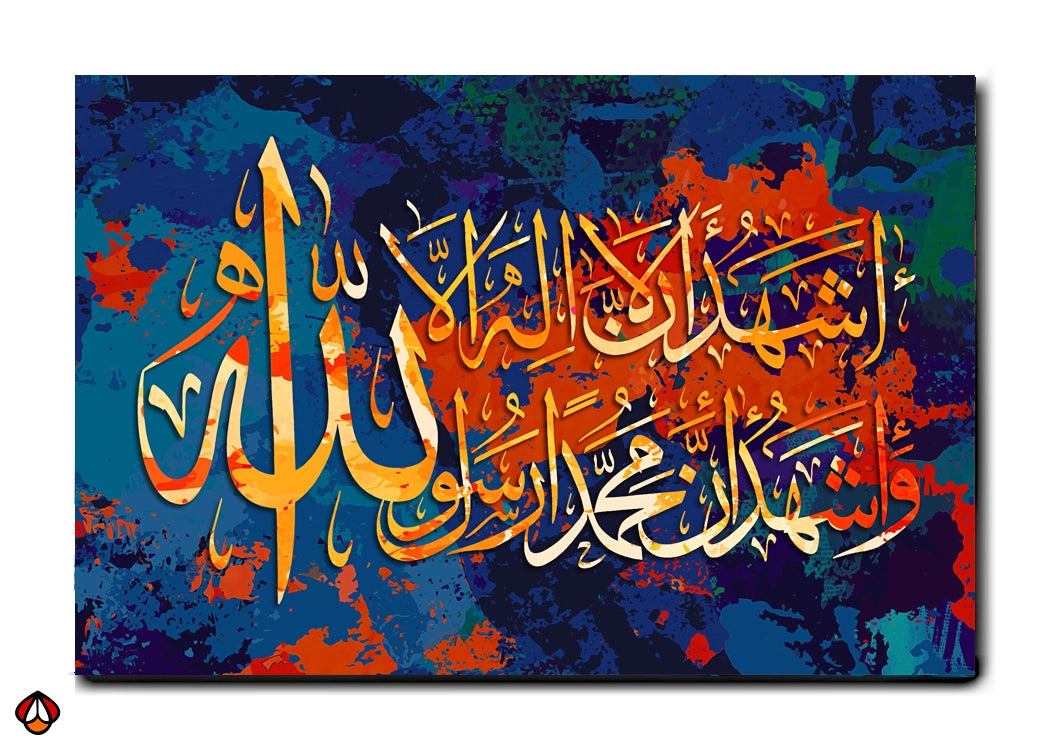 Declaration of Faith - Islamic Art Wall Décor