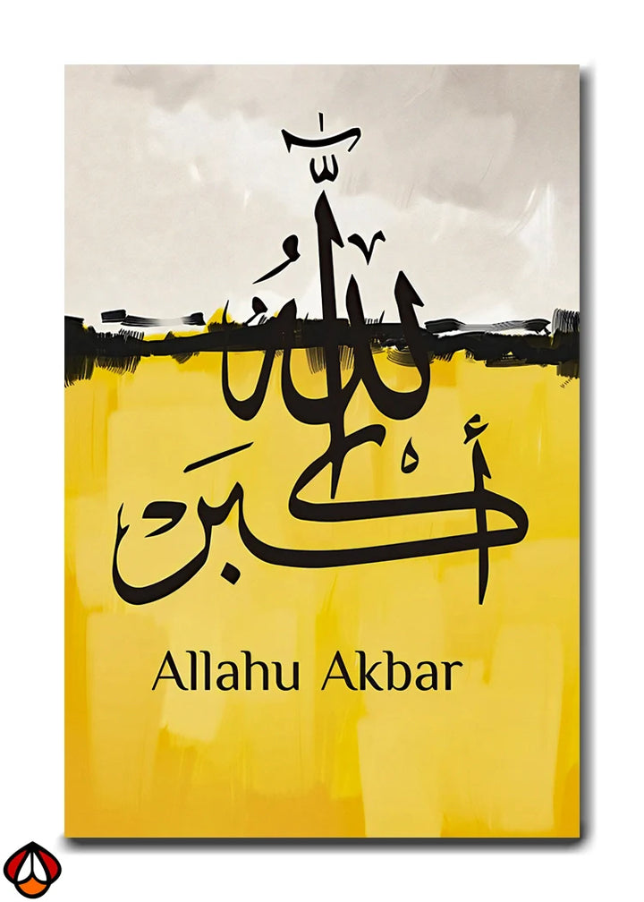 Allahu Akbar - Inspirational Islamic Wall Art