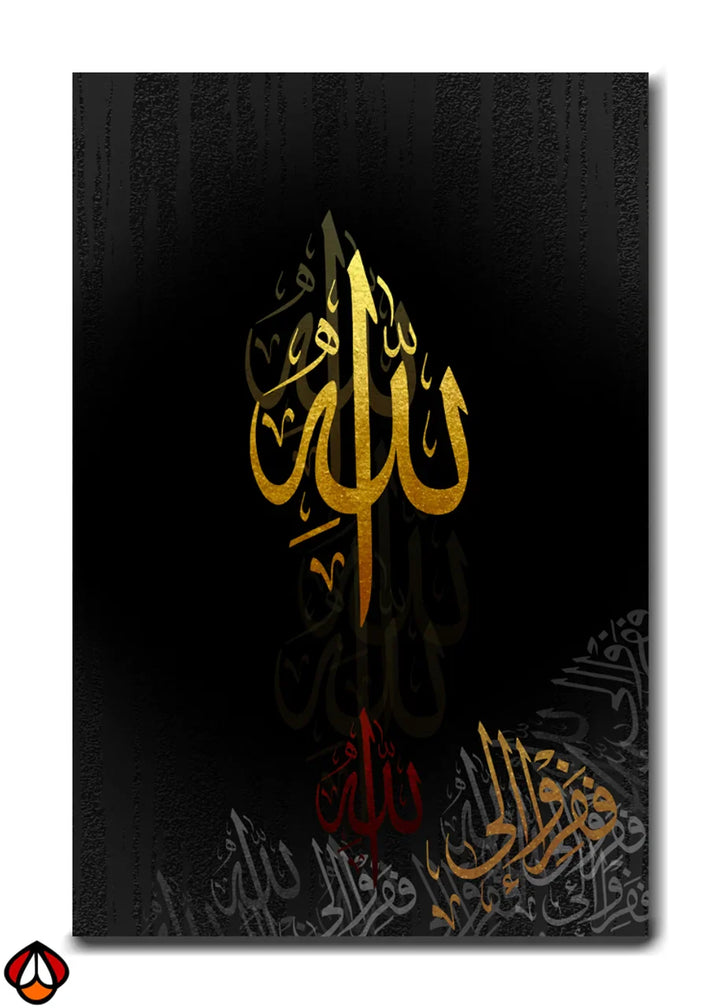 Golden Majesty - Arabic Calligraphy Elegance