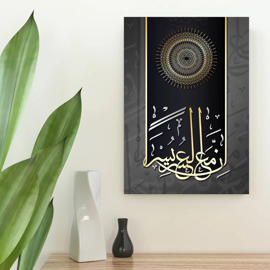 Arabic Calligraphy Art - Divine Presence