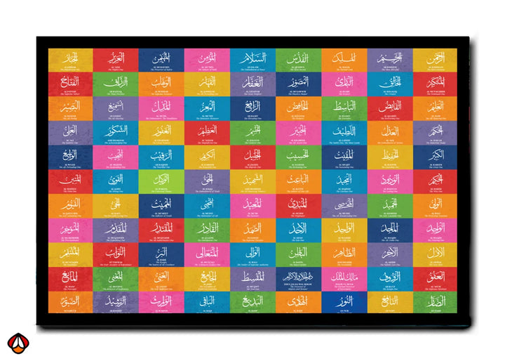 Names of Allah - Vibrant Elegance