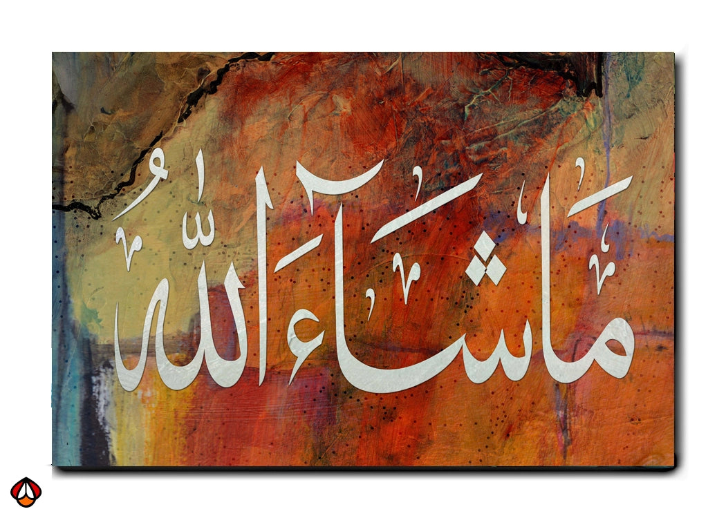 Arabic Calligraphy Wall Art - Divine Will
