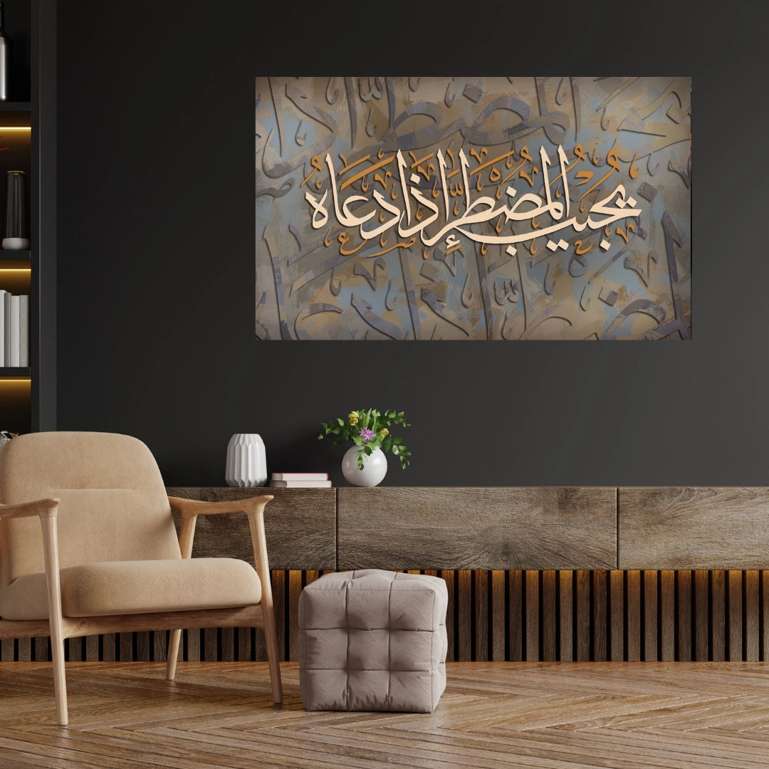 The Power of Prayer - Embrace Divine Blessings Wall Art