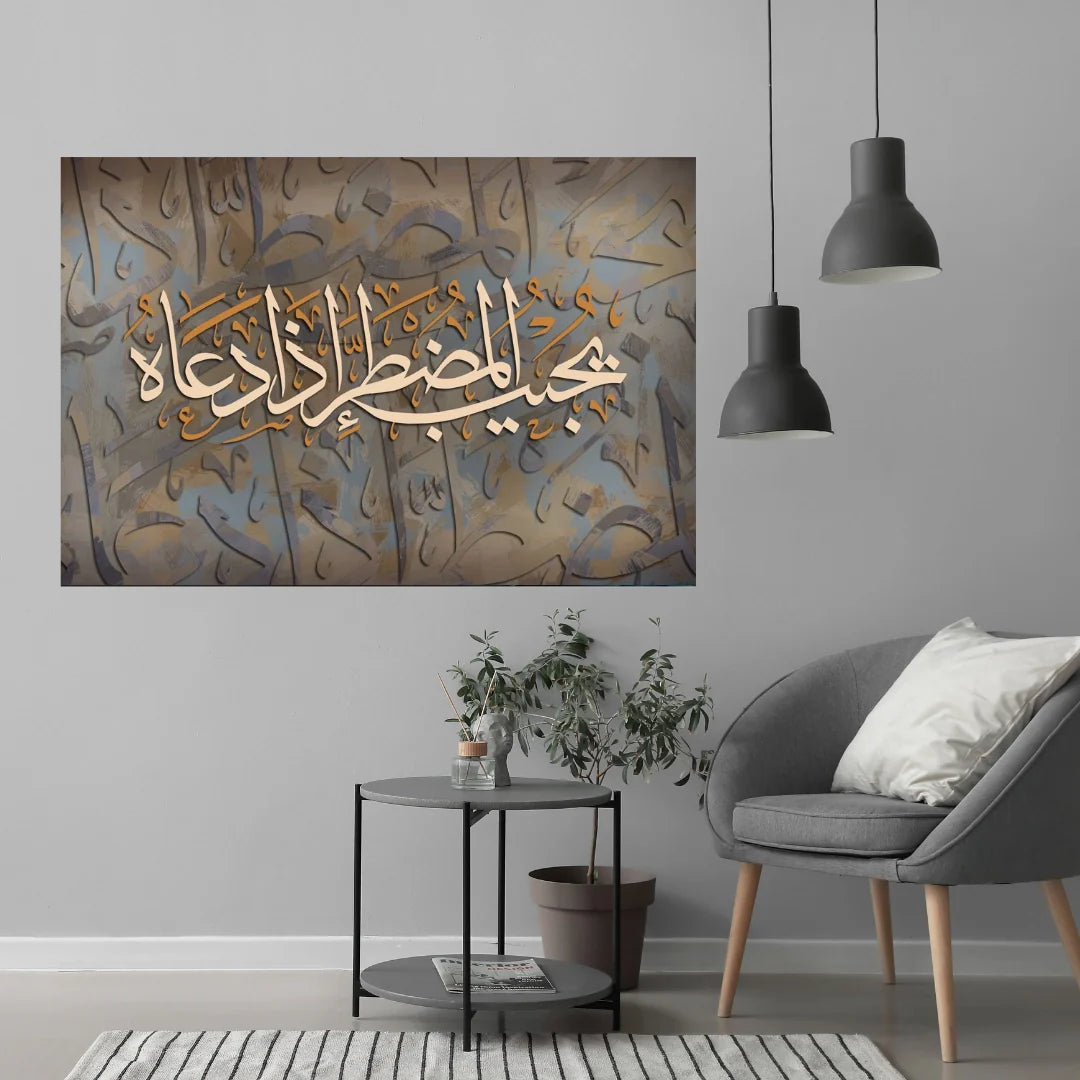The Power of Prayer - Embrace Divine Blessings Wall Art