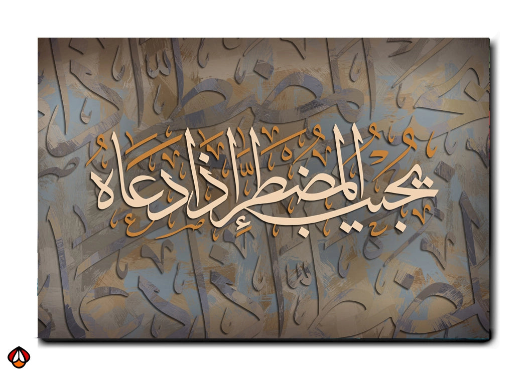 The Power of Prayer - Embrace Divine Blessings Wall Art