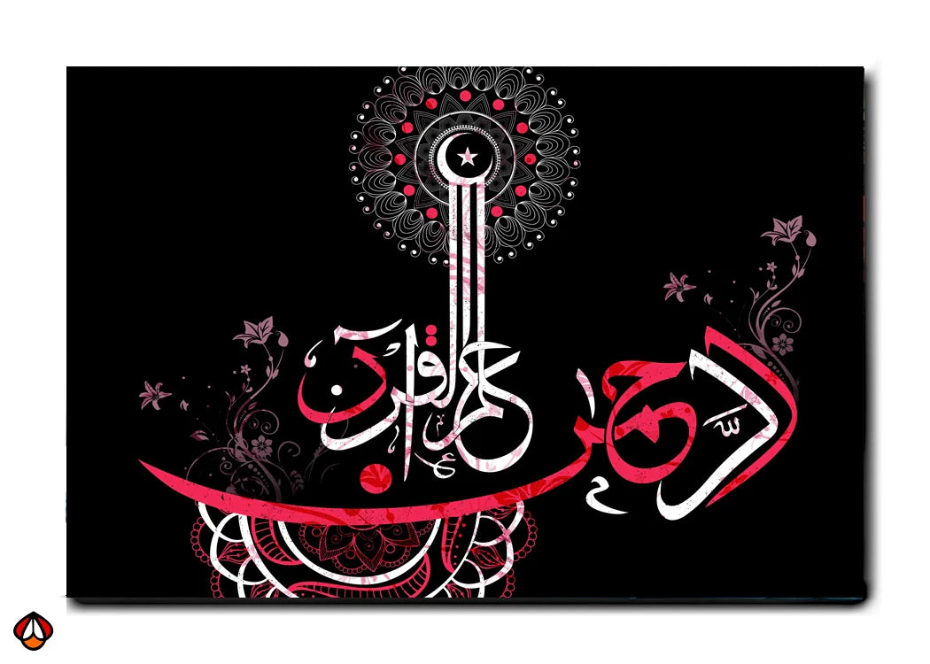 The Light of Knowledge - Illuminate Your Path Wall Art