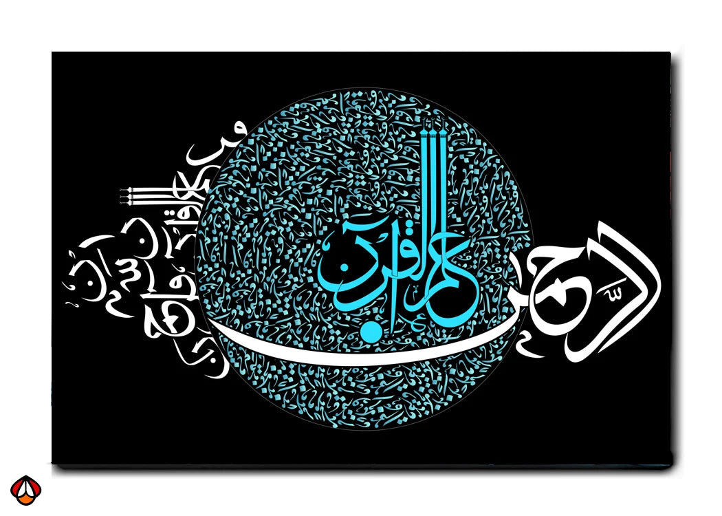 The Power of the Divine Word - Illuminate Your Spirit Wall Art