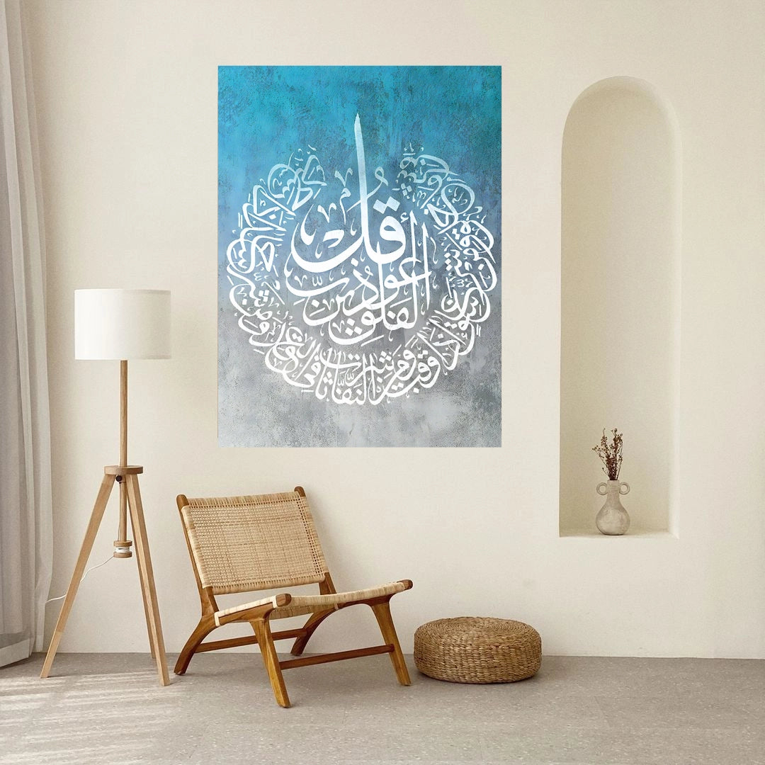 The Source of Strength - Divine Guidance Wall Art