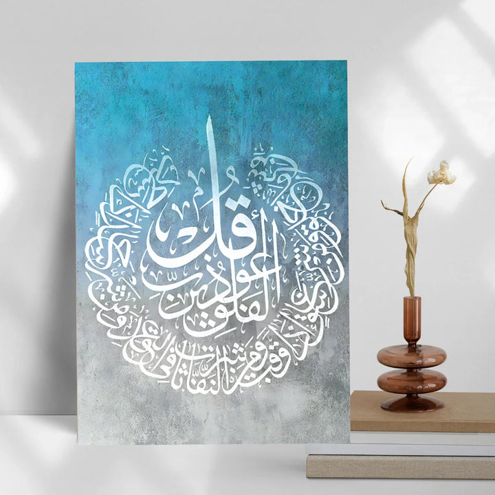 The Source of Strength - Divine Guidance Wall Art
