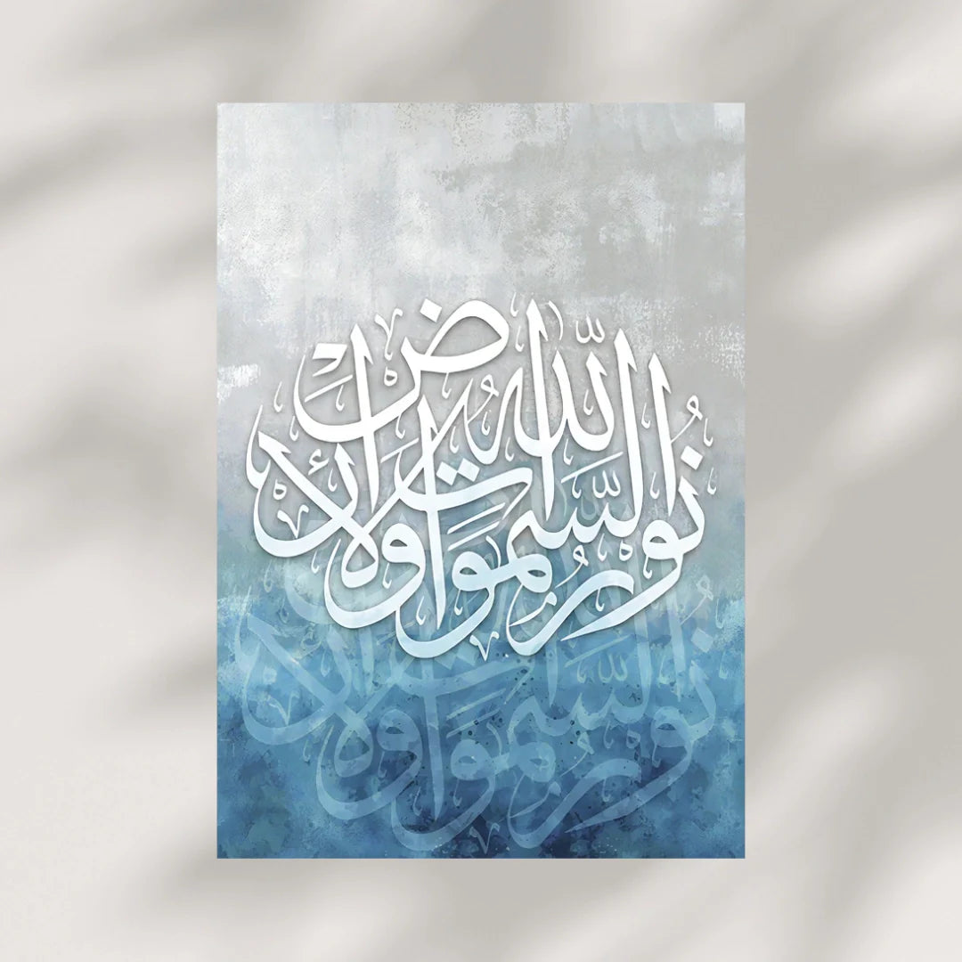 Divine Light - The Path of Faith Wall Art