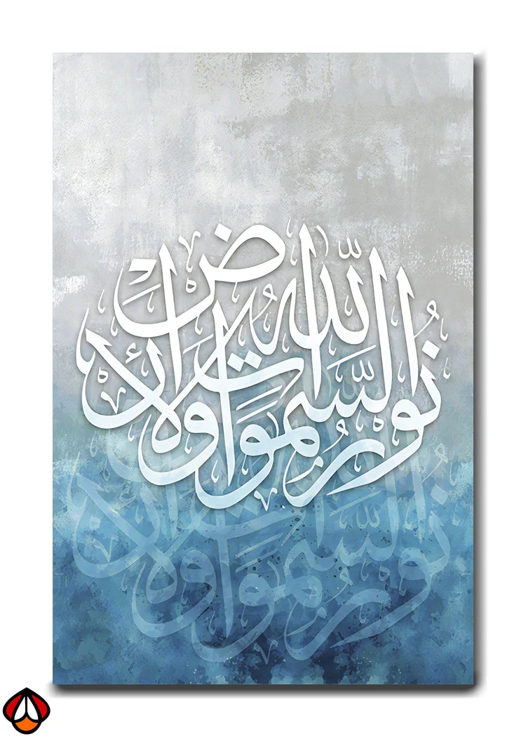 Divine Light - The Path of Faith Wall Art