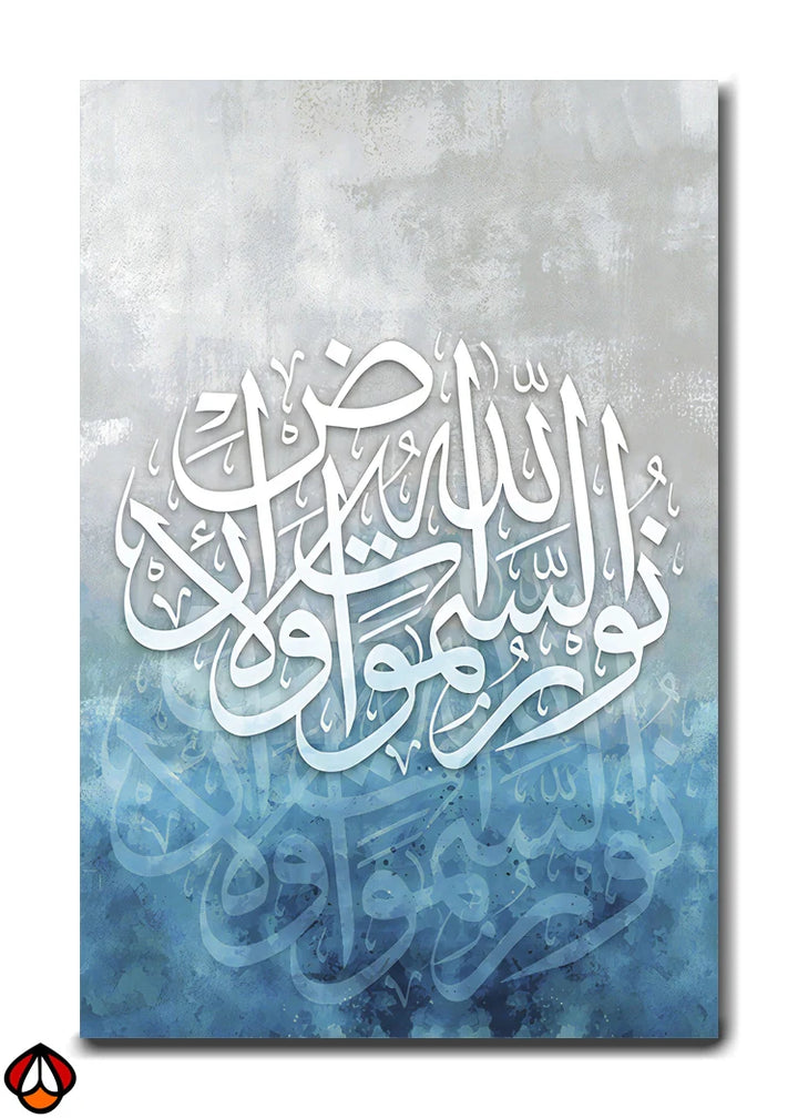 Divine Light - The Path of Faith Wall Art