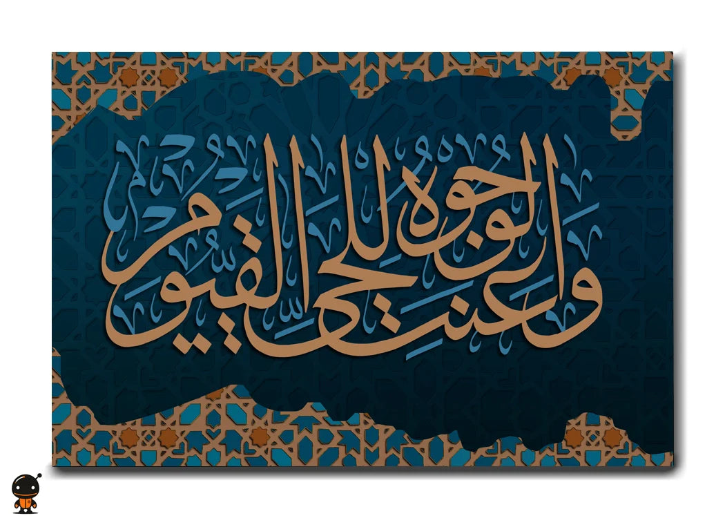 Divine Beauty - The Faces for Allah Wall Art