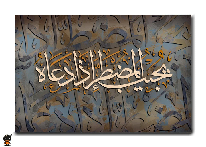 The Power of Prayer - Divine Invocation Wall Art