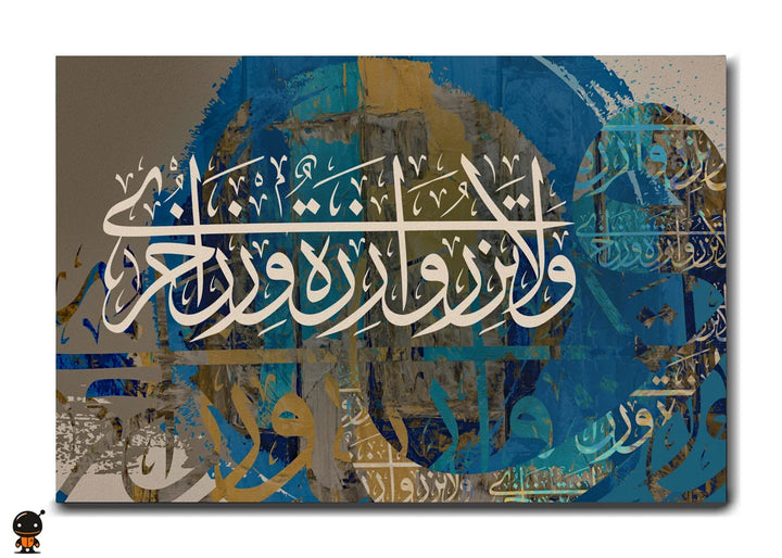 The Divine Provision - Trust in Allah’s Will Wall Art