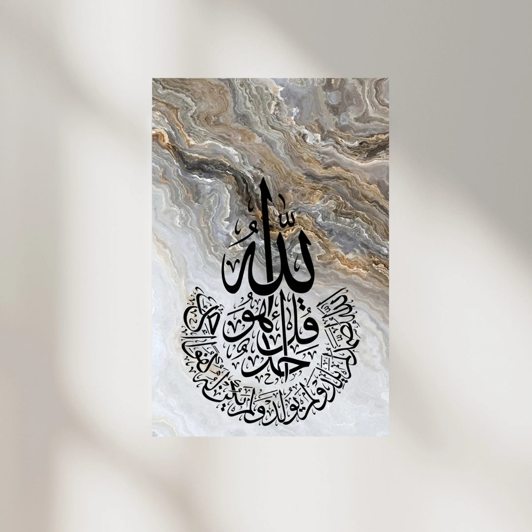 The Divine Light - Allah’s Eternal Presence Wall Art