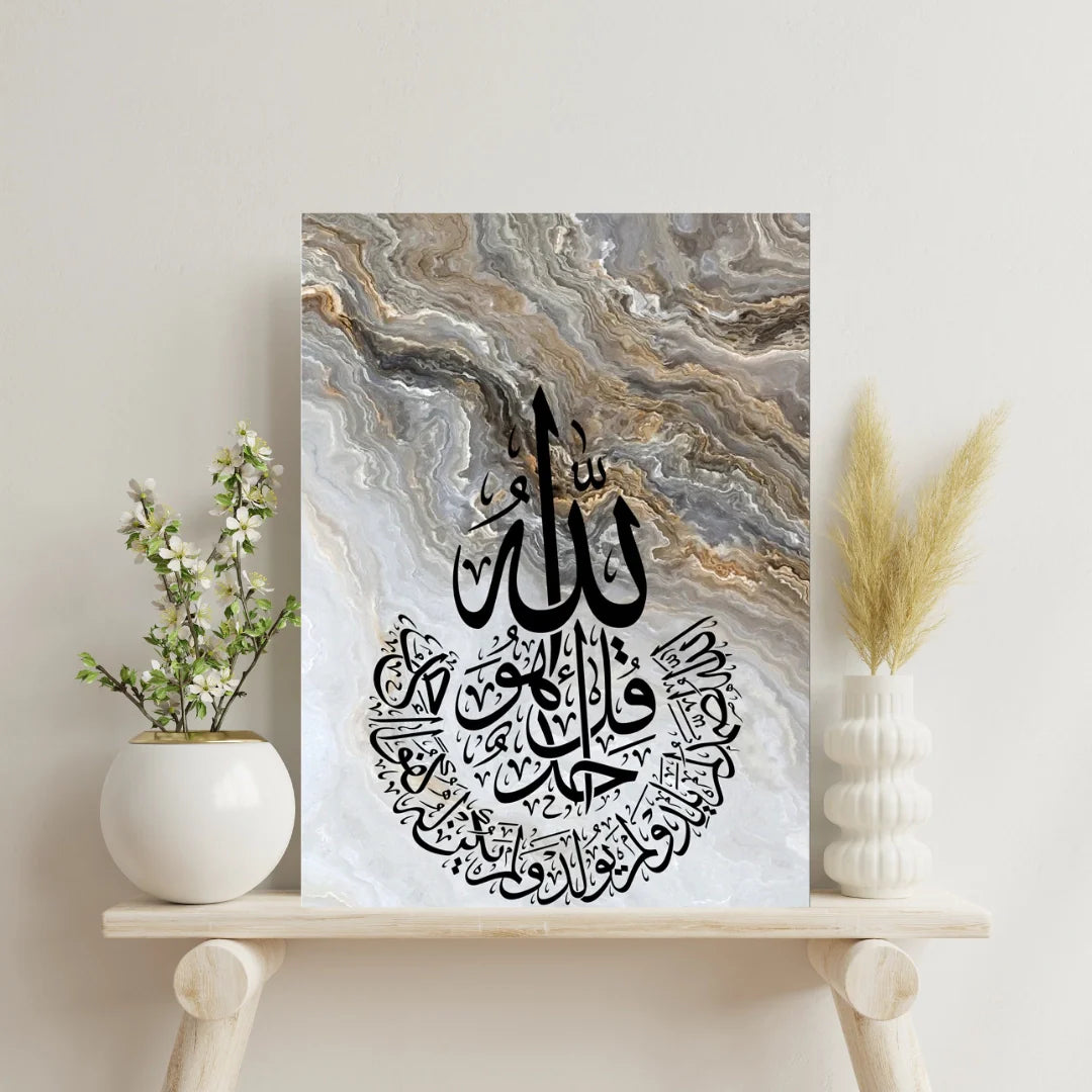 The Divine Light - Allah’s Eternal Presence Wall Art