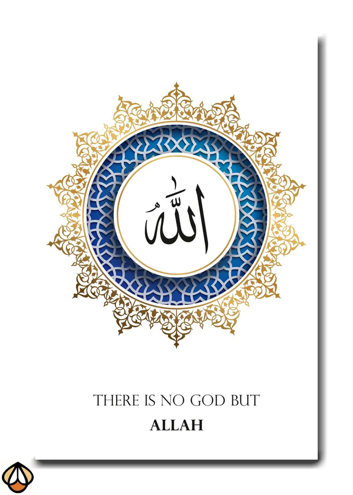 Tawhid - The Oneness of Allah Wall Art
