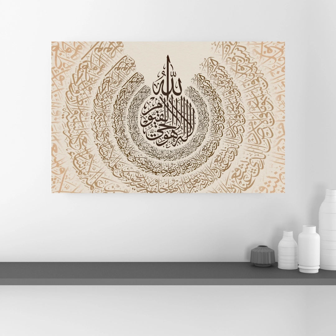 Allah's Divine Circle - Sacred Calligraphy