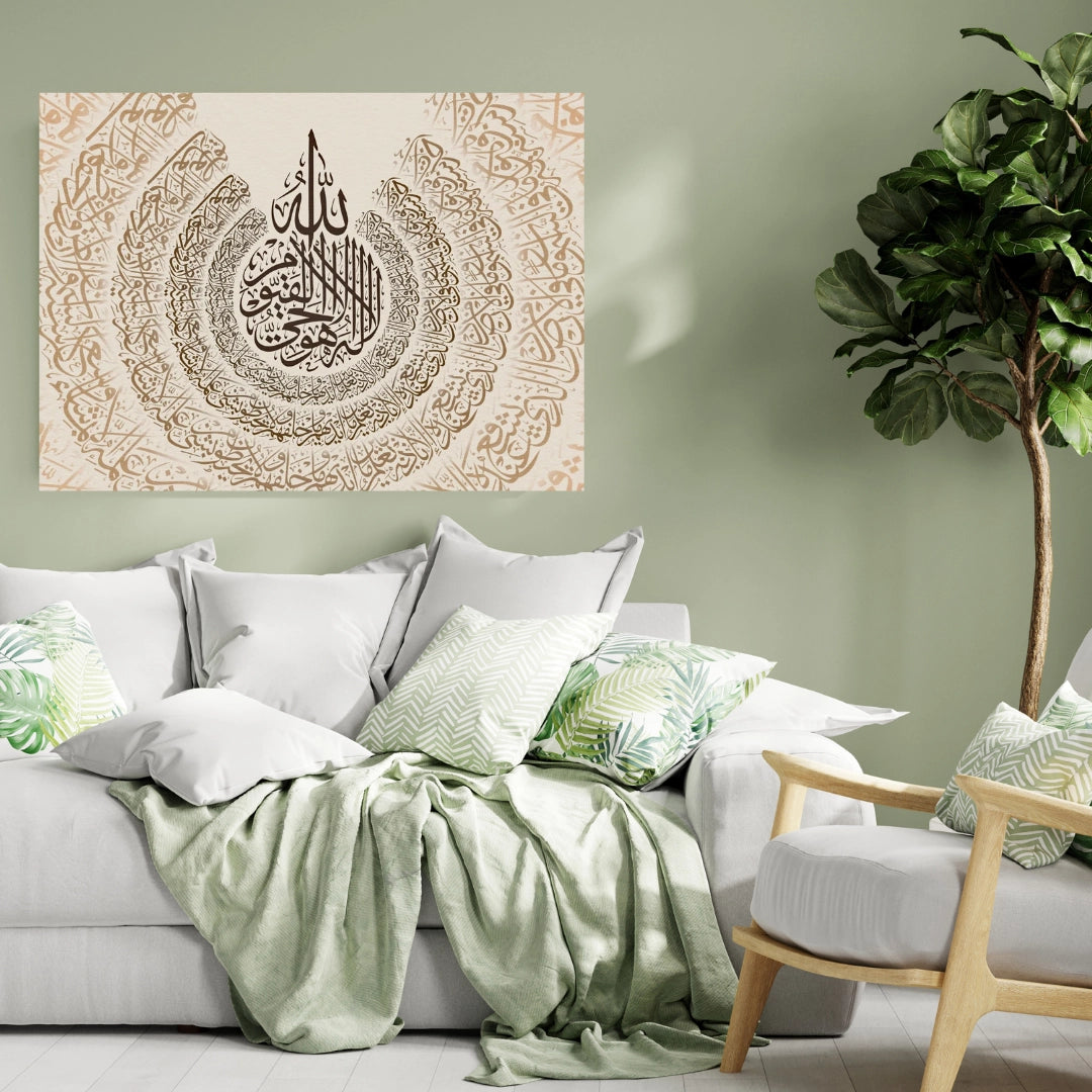 Allah's Divine Circle - Sacred Calligraphy