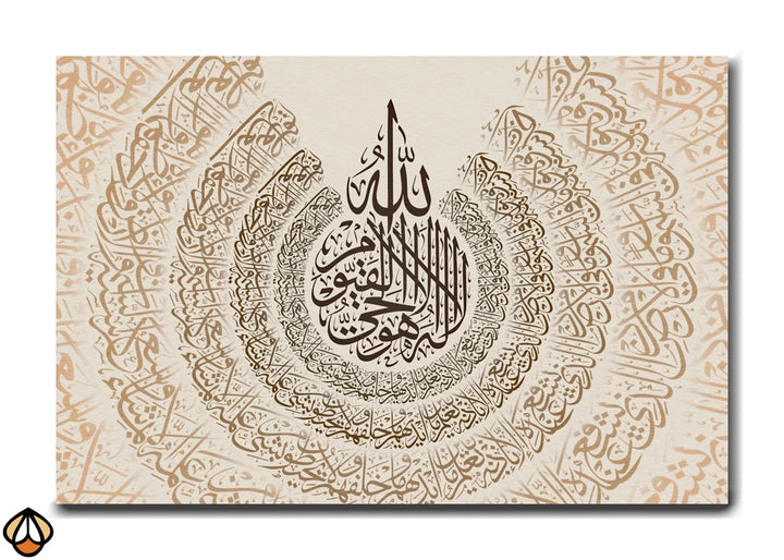 Allah's Divine Circle - Sacred Calligraphy
