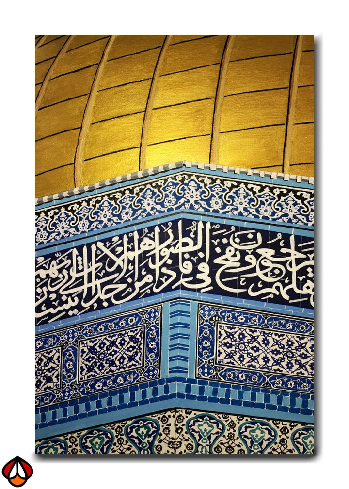 The Golden Dome - A Sacred Symbol of Jerusalem Wall Art